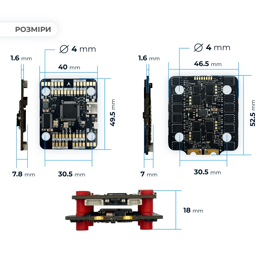 розміри  політних стеків